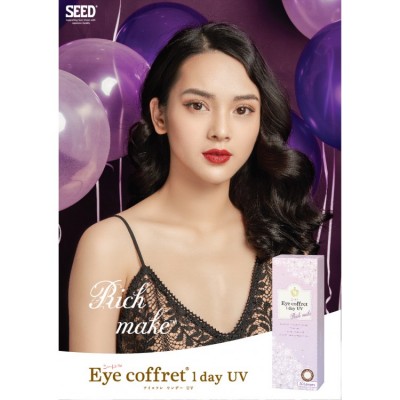 Eye Coffret 1 Day UV 大眼仔Rich Make Eye Coffret 1 Day UV 大眼仔Rich Make